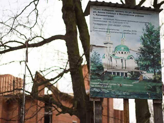 У Калінінграді місцеві мусульмани погрожують Майданом