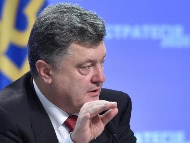 Никакой федерализации — Украина будет унитарным государством, — Порошенко