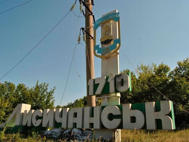 Лисичанськ закрили на в’їзд і виїзд Лисичанськ закрили на в’їзд і виїзд