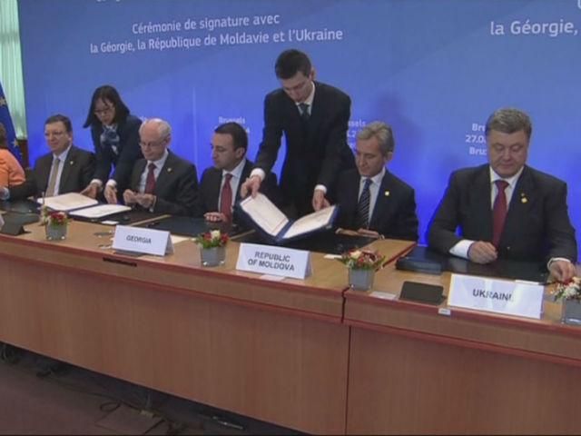 Зона вільної торгівлі почне діяти з 2016 року Зона вільної торгівлі почне діяти з 2016 року