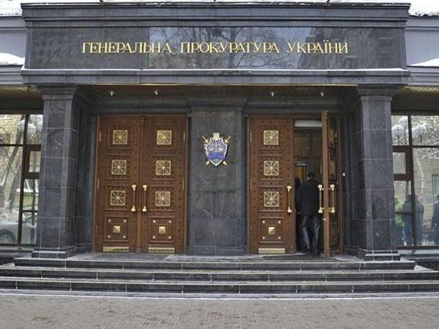 ГПУ в ответ начала производство против Следственного комитета РФ