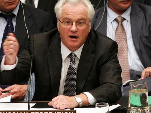 Чуркін взявся радити ООН, як треба розслідувати збиття Boeing 777 Чуркін взявся радити ООН, як треба розслідувати збиття Boeing 777