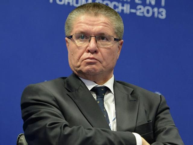 РФ ожидает от Киева официальной отсрочки введения ЗСТ с ЕС РФ ожидает от Киева официальной отсрочки введения ЗСТ с ЕС