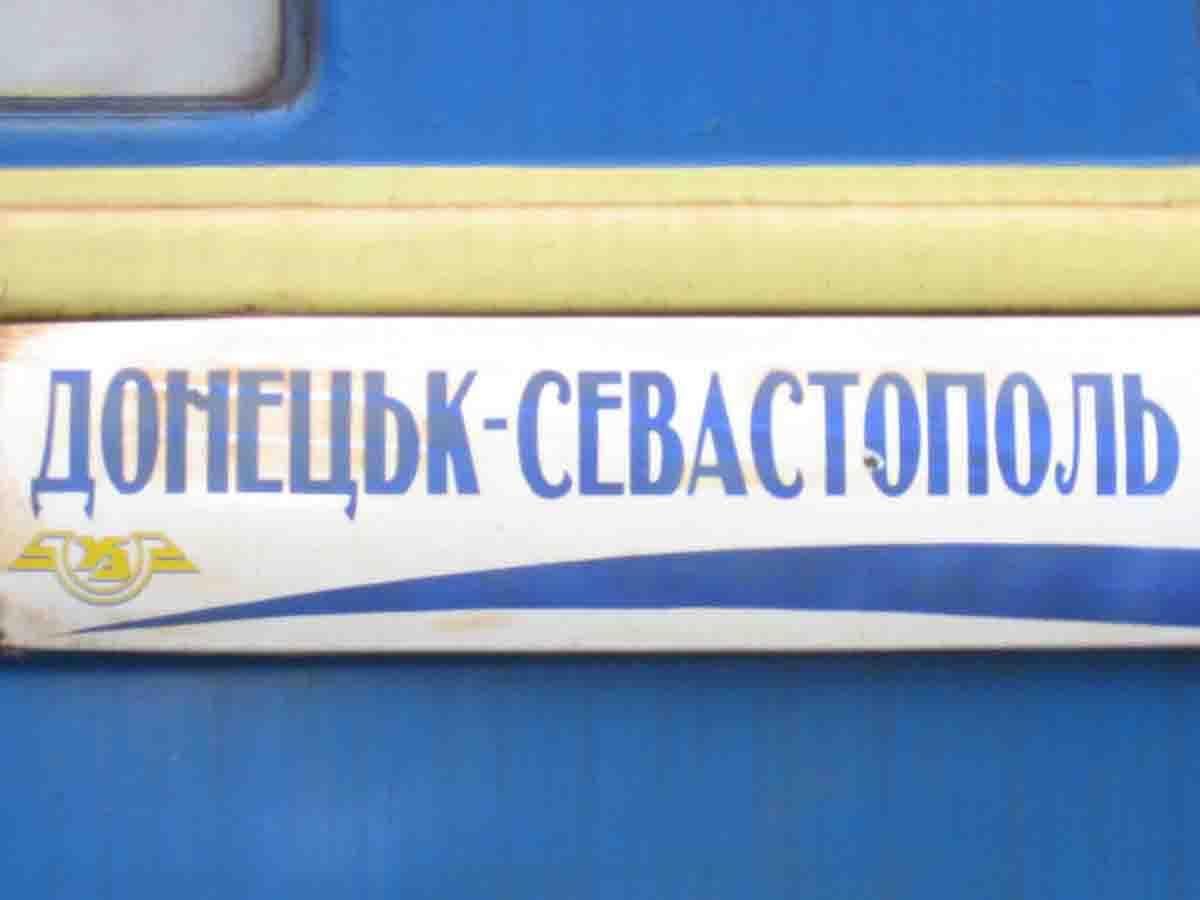 Поезд "Донецк-Севастополь" обстреляли, никто не пострадал