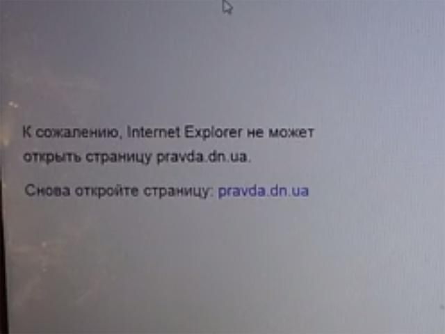 У Донецьку терористи закрили доступ до низки українських сайтів (Відео) У Донецьку терористи закрили доступ до низки українських сайтів (Відео)
