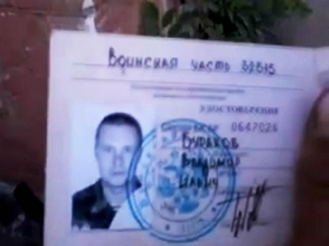 Под Луганском задержали российских военных (Видео)
