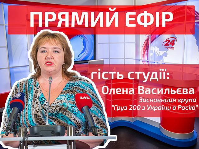 Прямой эфир итогового выпуска новостей на Телеканале новостей "24" Прямой эфир итогового выпуска новостей на Телеканале новостей "24"