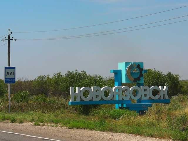 Терористи не випускають мешканців Новоазовського району Терористи не випускають мешканців Новоазовського району