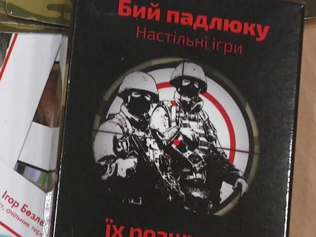 Хотим развеселить военных и позлить "ватников", - активист Хотим развеселить военных и позлить "ватников", - активист