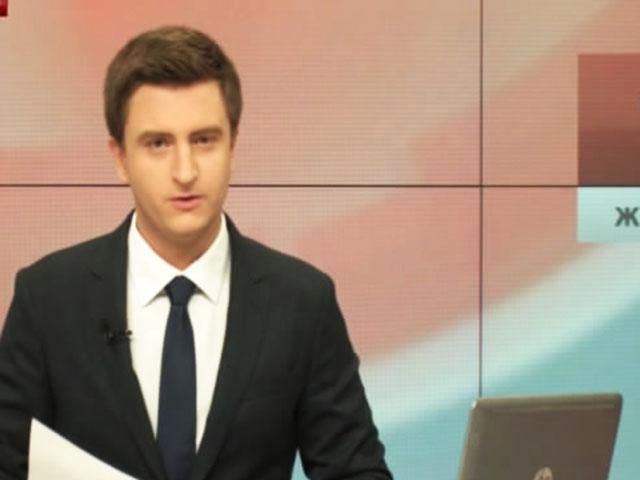 Випуск новин 1 жовтня станом на 12:00