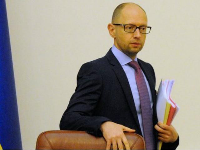 Чтобы государство помагало — ищи и получай работу, — Яценюк Чтобы государство помагало — ищи и получай работу, — Яценюк