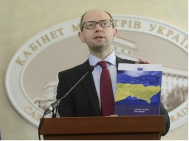 "Нафтогаз" і уряд погасять єврооблігації на 1,6 млрд доларів, — Яценюк "Нафтогаз" і уряд погасять єврооблігації на 1,6 млрд доларів, — Яценюк