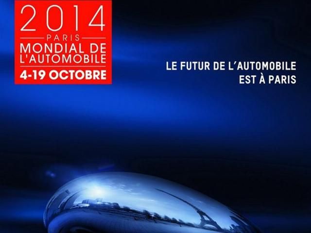 Сегодня стартует Парижский международный автосалон Сегодня стартует Парижский международный автосалон