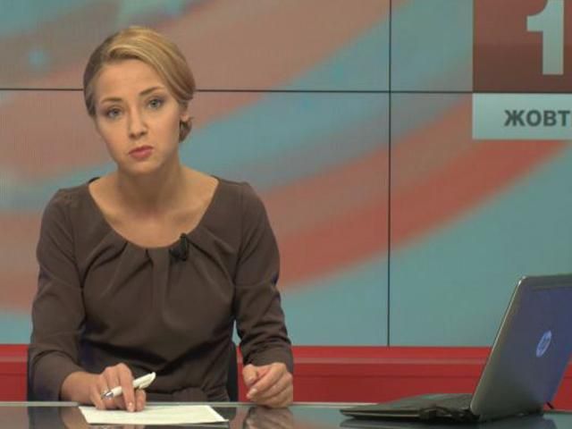Випуск новин 1 жовтня станом на 19:00