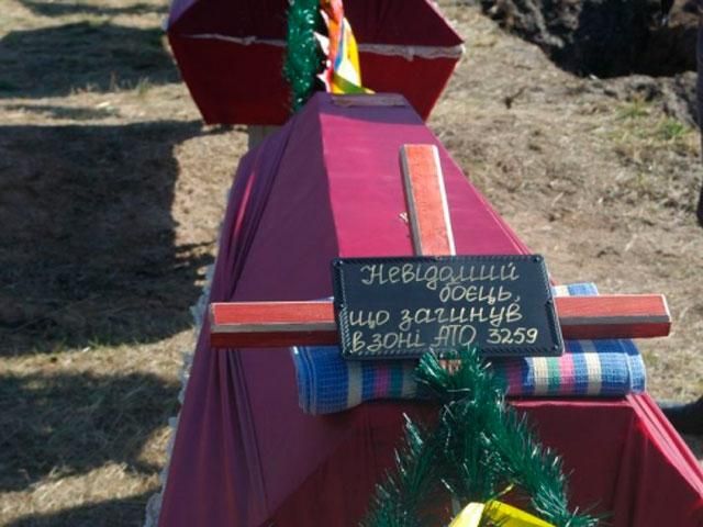 Сегодня Украина попрощалась с 84 неизвестными героями (Фото) Сегодня Украина попрощалась с 84 неизвестными героями (Фото)