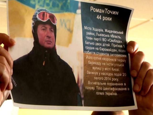 Подозреваемый в расстреле Небесной сотни опять не явился в суд Подозреваемый в расстреле Небесной сотни опять не явился в суд