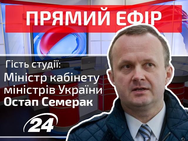 Прямий ефір — підсумковий випуск новин на телеканалі новин "24" Прямий ефір — підсумковий випуск новин на телеканалі новин "24"