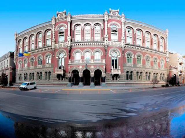 Середня ставка по кредиту в гривні на 1 жовтня складає 17,5%, — НБУ Середня ставка по кредиту в гривні на 1 жовтня складає 17,5%, — НБУ