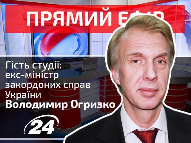 Прямий ефір — випуск новин на телеканалі новин "24"