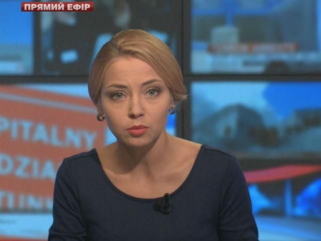 Выпуск новостей 3 октября по состоянию на 17:00 - 3 октября 2014 - Телеканал новин 24 Выпуск новостей 3 октября по состоянию на 17:00 - 3 октября 2014 - Телеканал новин 24