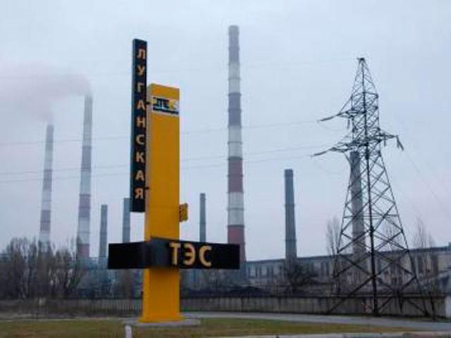 Через обстріли бойовиків горіла Луганська ТЕС, — прес-центр “Північ” Через обстріли бойовиків горіла Луганська ТЕС, — прес-центр “Північ”