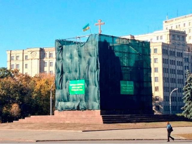 У Харкові на місці Леніна встановили хрест (Фото)