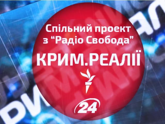 Прямий ефір. "Крим.Реалії": Які наслідки матиме закон про вільну економічну зону “Крим"