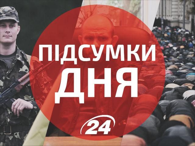 Головне за день: Жертви "перемир’я", дозвіл на арешт Садовника, МКЧХ призупинив діяльність