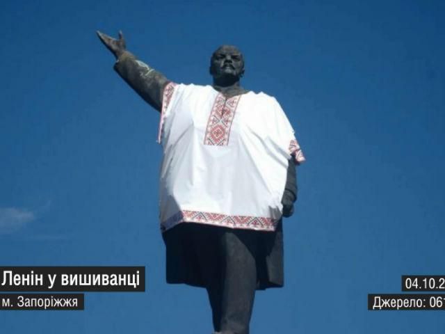 Найактуальніші кадри 4 жовтня: Ленін в вишиванці, надгробок корупції у Одесі Найактуальніші кадри 4 жовтня: Ленін в вишиванці, надгробок корупції у Одесі