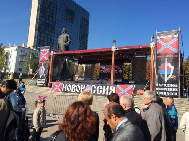 В Донецке отмечали "6 месяцев ДНР" (Фото. Видео) В Донецке отмечали "6 месяцев ДНР" (Фото. Видео)