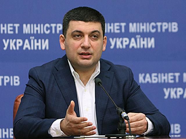 Пакет законопроектов по децентрализации готов и Рада может его принять, — Гройсман Пакет законопроектов по децентрализации готов и Рада может его принять, — Гройсман