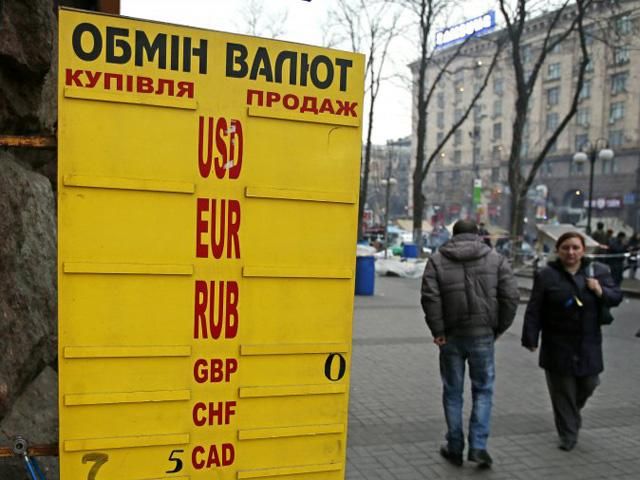 МВС і НБУ взялися за нелегальні обмінники. Кажуть, що так стабілізують валютний ринок МВС і НБУ взялися за нелегальні обмінники. Кажуть, що так стабілізують валютний ринок