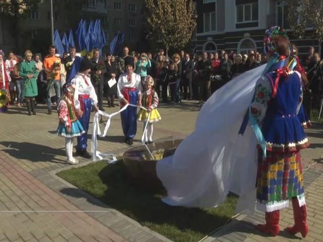 В городе Буча открыли Площадь героев Майдана