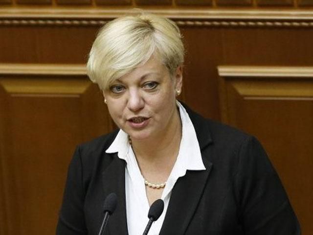Відтік депозитів в українських банках склав 110 млрд грн, — НБУ