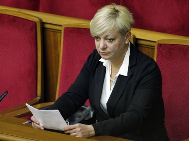 Цьогоріч ВВП України впаде на 8,3%, — Гонтарєва Цьогоріч ВВП України впаде на 8,3%, — Гонтарєва