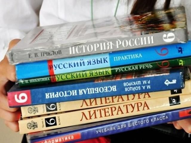 Министерство образования РФ уже прислало партию своих учебников в Луганск, — СНБО Министерство образования РФ уже прислало партию своих учебников в Луганск, — СНБО