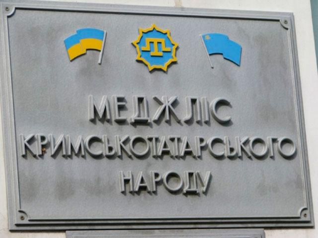 Меджлис требует постоянного присутствия представителей ООН и ОБСЕ в Крыму Меджлис требует постоянного присутствия представителей ООН и ОБСЕ в Крыму