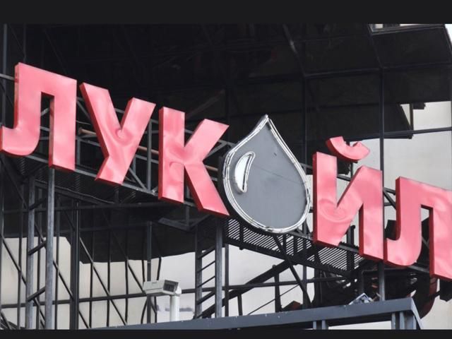 Влада Румунії зупинила роботу заводу, який належить "Лукойлу" Влада Румунії зупинила роботу заводу, який належить "Лукойлу"