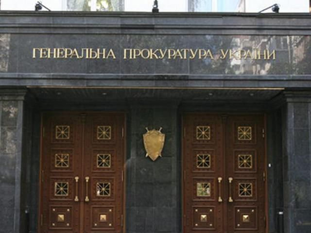 ГПУ оголосила підозру у вчиненні злочину судді, яка звільнила з-під варти Садовника ГПУ оголосила підозру у вчиненні злочину судді, яка звільнила з-під варти Садовника