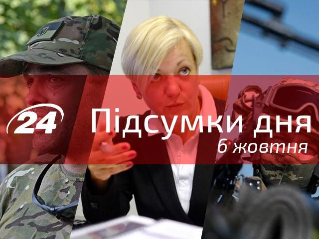 Події дня: в АТО продовжуються бої, мертвий кримський татарин, НБУ про ціну долара