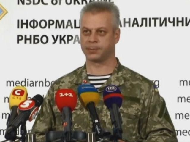 Повітряна розвідка триває, – Лисенко Повітряна розвідка триває, – Лисенко