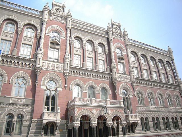 Международные резервы Украины достигли $ 16,2 млрд Международные резервы Украины достигли $ 16,2 млрд