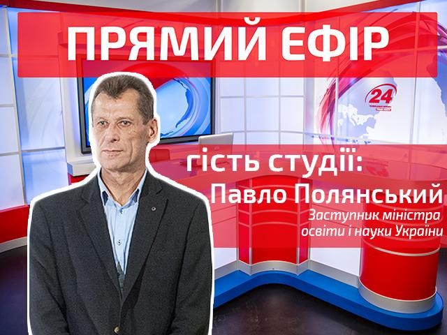 Прямий ефір - підсумковий випуск новин на Телеканалі "24"