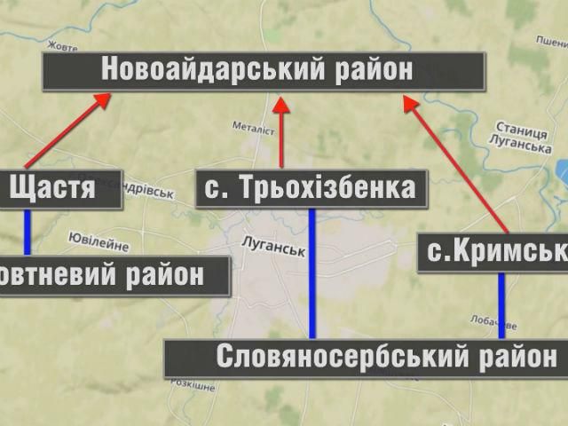 Зміна меж Луганщини: допомога чи безсилля?