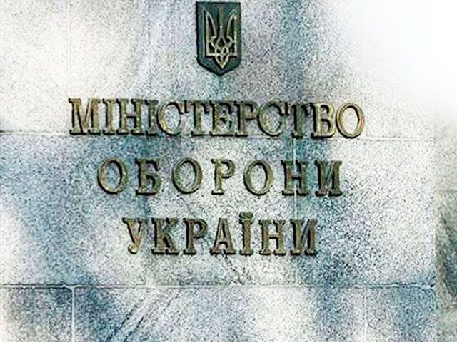 Міноборони завдало збитків бюджету в 4 млн грн, — ГПУ