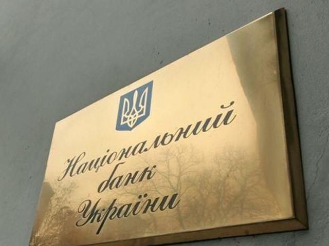 Долар продовжує рости, — курс валют від НБУ на 8 жовтня Долар продовжує рости, — курс валют від НБУ на 8 жовтня