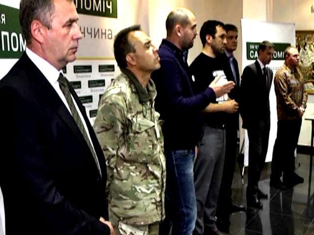 Среди кандидатов от "Самопомочи" нет ни одного экс-депутата-регионала или коммуниста Среди кандидатов от "Самопомочи" нет ни одного экс-депутата-регионала или коммуниста