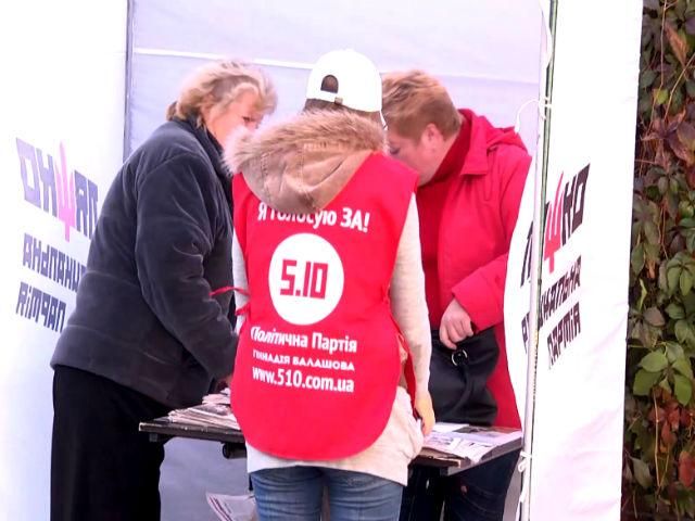 Цьогорічна передвиборча кампанія обійдеться у понад півтора мільярди гривень, — експерти Цьогорічна передвиборча кампанія обійдеться у понад півтора мільярди гривень, — експерти