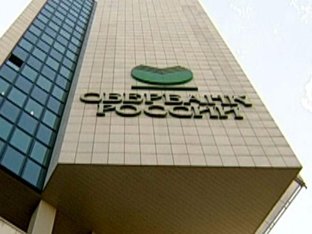 В Росії пропонують виплачувати компенсацію за санкції В Росії пропонують виплачувати компенсацію за санкції