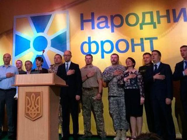 "Народный фронт" требует от демократических сил определиться с кандидатами-мажоритарщиками "Народный фронт" требует от демократических сил определиться с кандидатами-мажоритарщиками